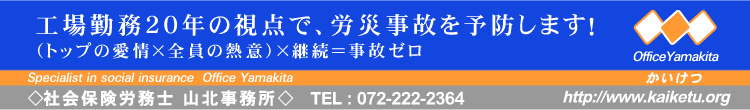 �R�k�������́A�����Ƃ̃q�����n�b�g�����P���܂��B
